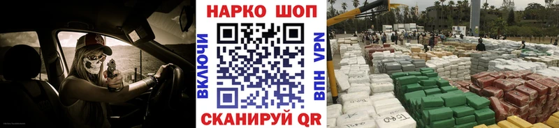 Где купить наркоту Донецк A-PVP Кокаин Меф Гашиш
