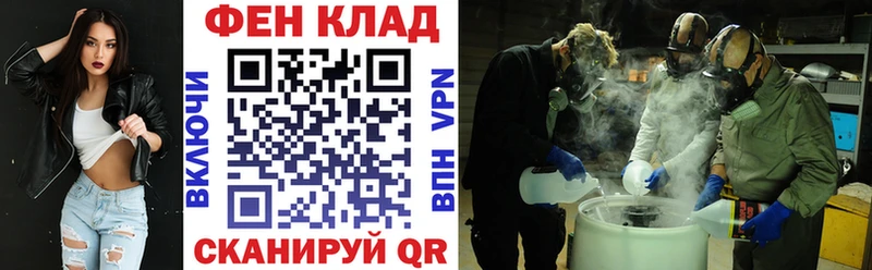 АМФЕТАМИН 98%  закладки  Донецк 