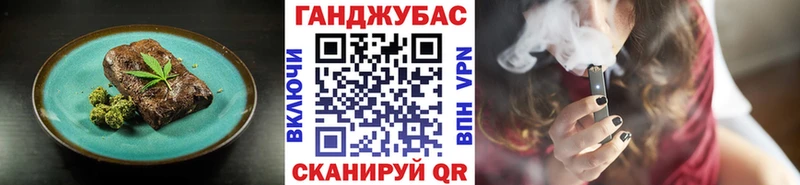 Еда ТГК конопля  Донецк 