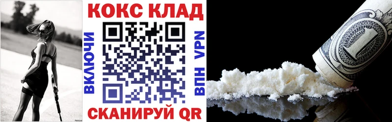 маркетплейс какой сайт где продают Донецк COCAIN Колумбийский