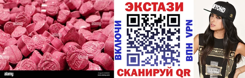 Ecstasy Punisher  Донецк 