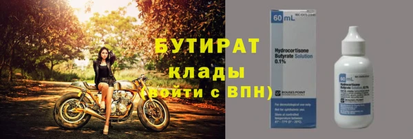 экстази Богданович