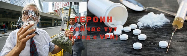 метамфетамин Беломорск