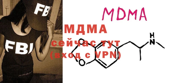 экстази Богданович