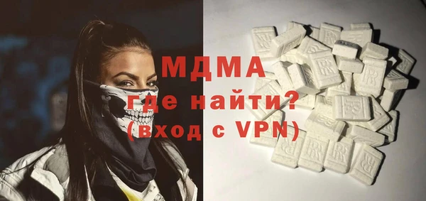 мескалин Богородицк