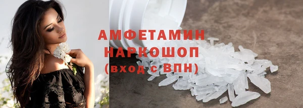 мескалин Богородицк