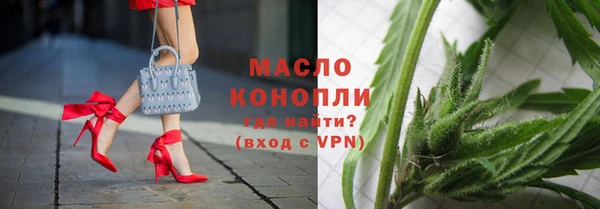 прущая мука Богородск