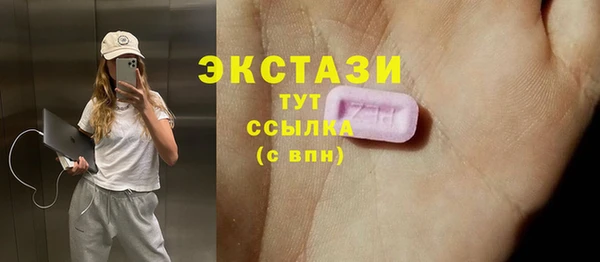 мескалин Богородицк