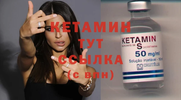 прущая мука Богородск