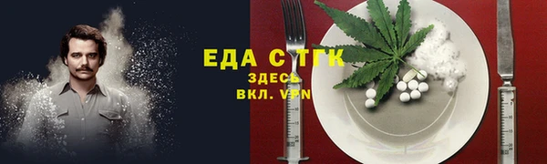 прущая мука Богородск