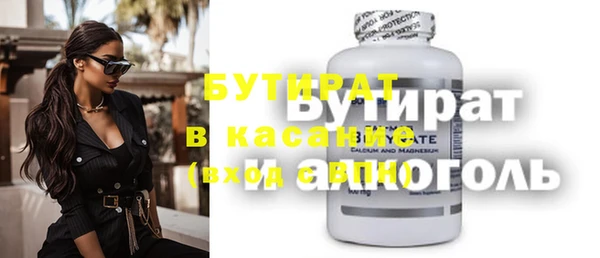 мескалин Богородицк