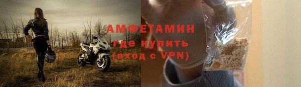 мескалин Богородицк