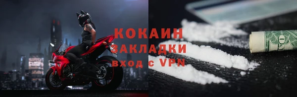 экстази Богданович