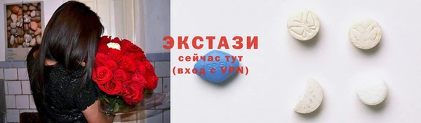 экстази Богданович