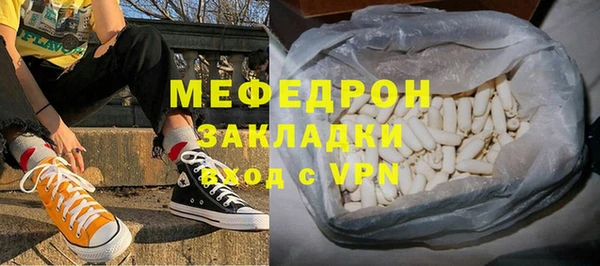 прущие крисы Белокуриха