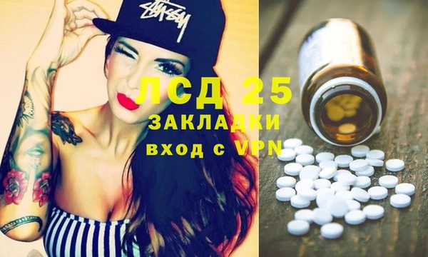 прущая мука Богородск