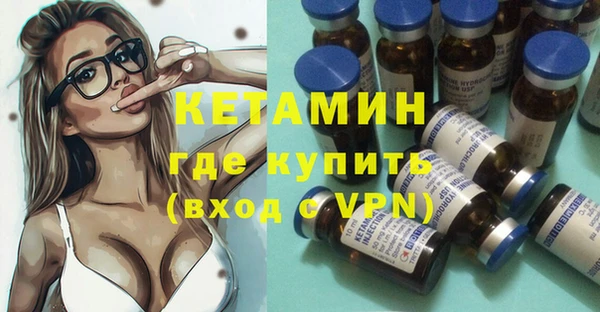 экстази Богданович