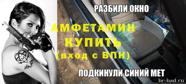 прущая мука Богородск