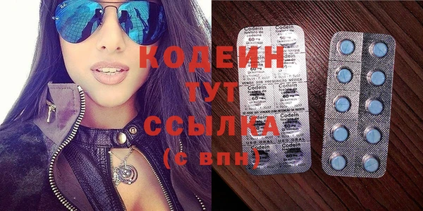 экстази Богданович