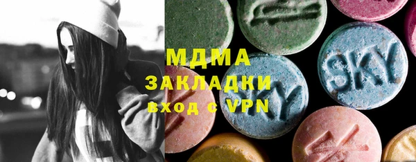 мескалин Богородицк
