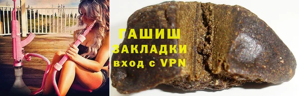 прущая мука Богородск