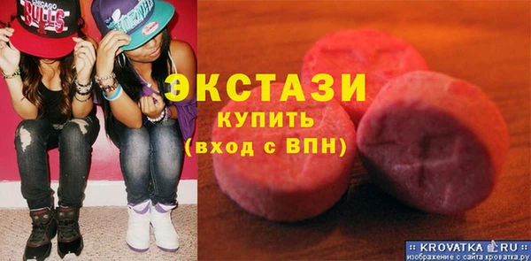 мескалин Богородицк