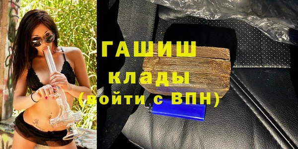 мескалин Богородицк