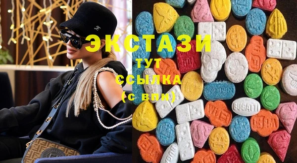 экстази Богданович