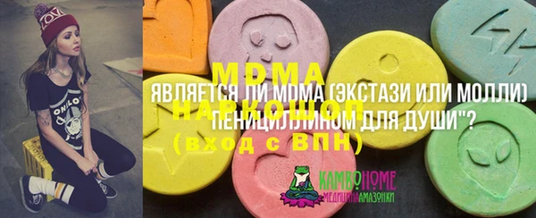 прущая мука Богородск