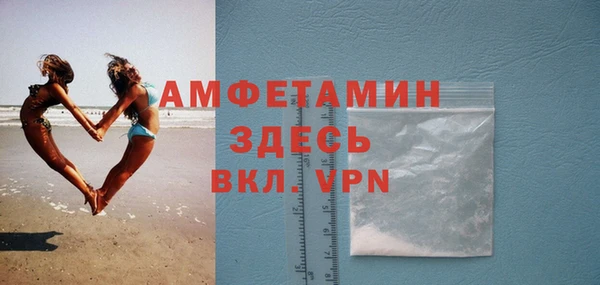 мескалин Богородицк