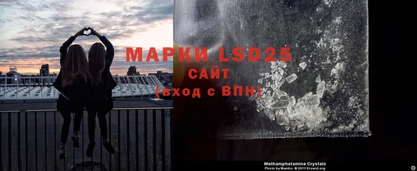 экстази Богданович