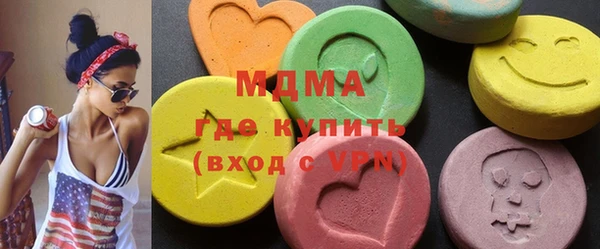 мескалин Богородицк