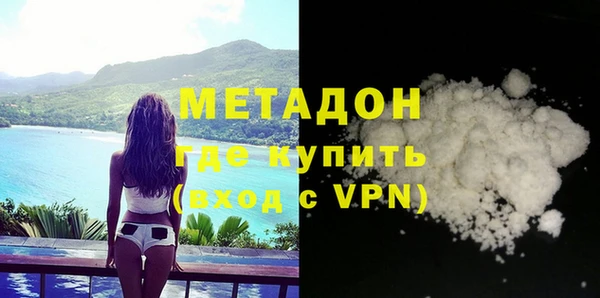 мескалин Богородицк