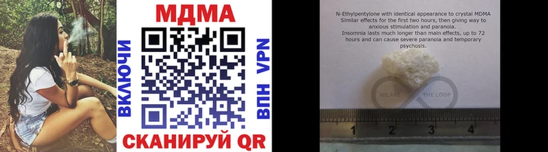 МДМА молли  Донецк 