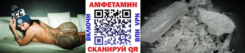 кракен как войти  Донецк  МЕТАМФЕТАМИН пудра 
