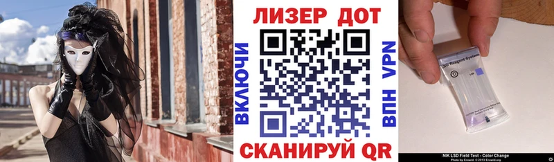 Марки NBOMe 1,5мг  Донецк 