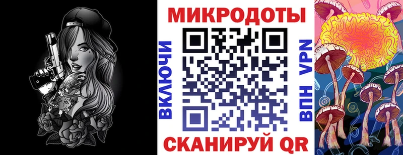 Галлюциногенные грибы ЛСД Донецк