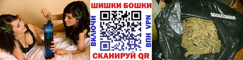 МАРИХУАНА SATIVA & INDICA  купить наркотики сайты  маркетплейс наркотические препараты  Донецк 